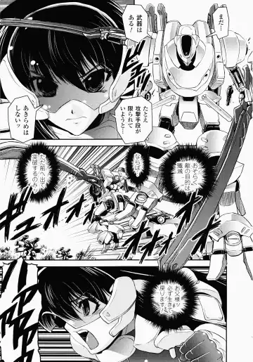 [Shinama - Shin Fuzen] Ochiru Toushin - Fallen Valkyrie Fhentai - Page 41