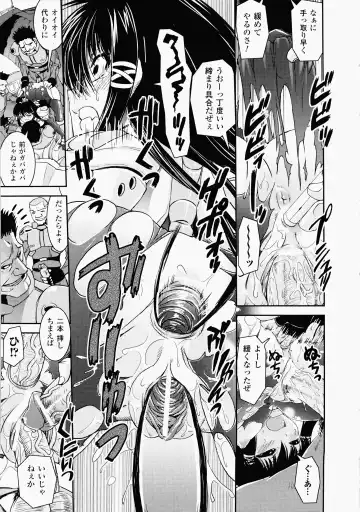 [Shinama - Shin Fuzen] Ochiru Toushin - Fallen Valkyrie Fhentai - Page 47