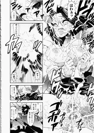 [Shinama - Shin Fuzen] Ochiru Toushin - Fallen Valkyrie Fhentai - Page 64