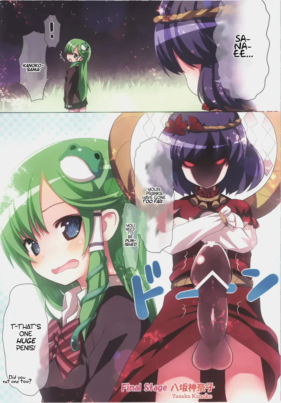 [Kiira] KICHIKU MIKO SANAE ToHo Seirensen Kouryakuhon | Touhou Unidentified Fantastic Object Brutal Shrine Maiden Sanae Fhentai.net - Page 27