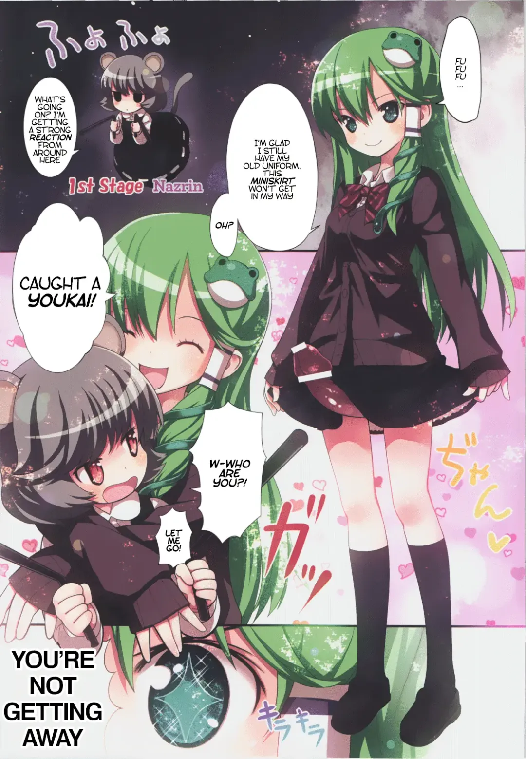 [Kiira] KICHIKU MIKO SANAE ToHo Seirensen Kouryakuhon | Touhou Unidentified Fantastic Object Brutal Shrine Maiden Sanae Fhentai.net - Page 6