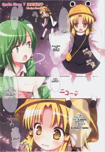 [Kiira] KICHIKU MIKO SANAE ToHo Seirensen Kouryakuhon | Touhou Unidentified Fantastic Object Brutal Shrine Maiden Sanae Fhentai.net - Page 23