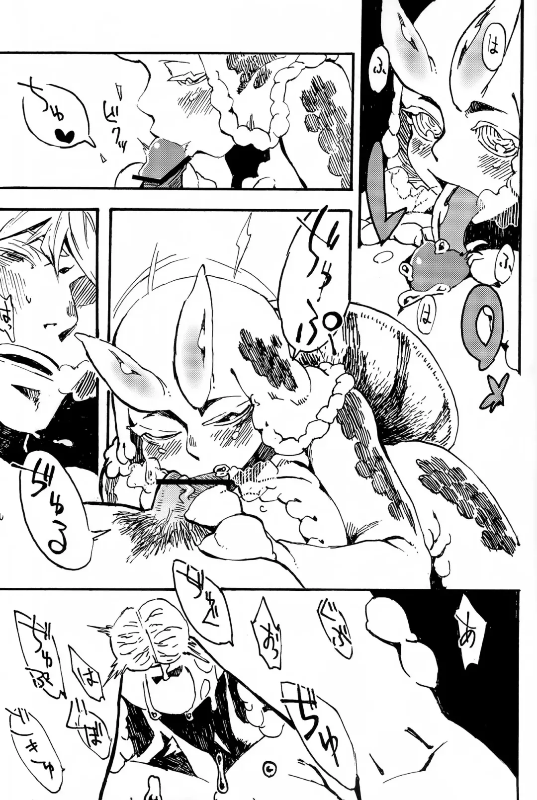 [Toumasu] Jingai Shunman 7 Fhentai - Page 14