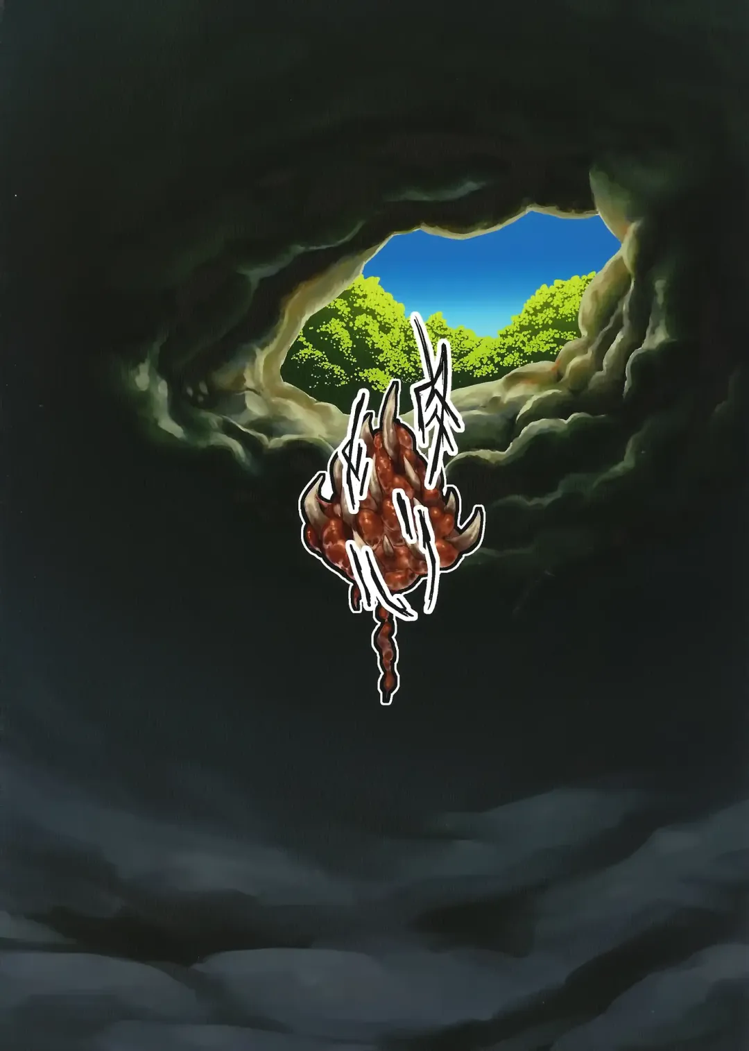 [Toumasu] Jingai Shunman 7 Fhentai - Page 26