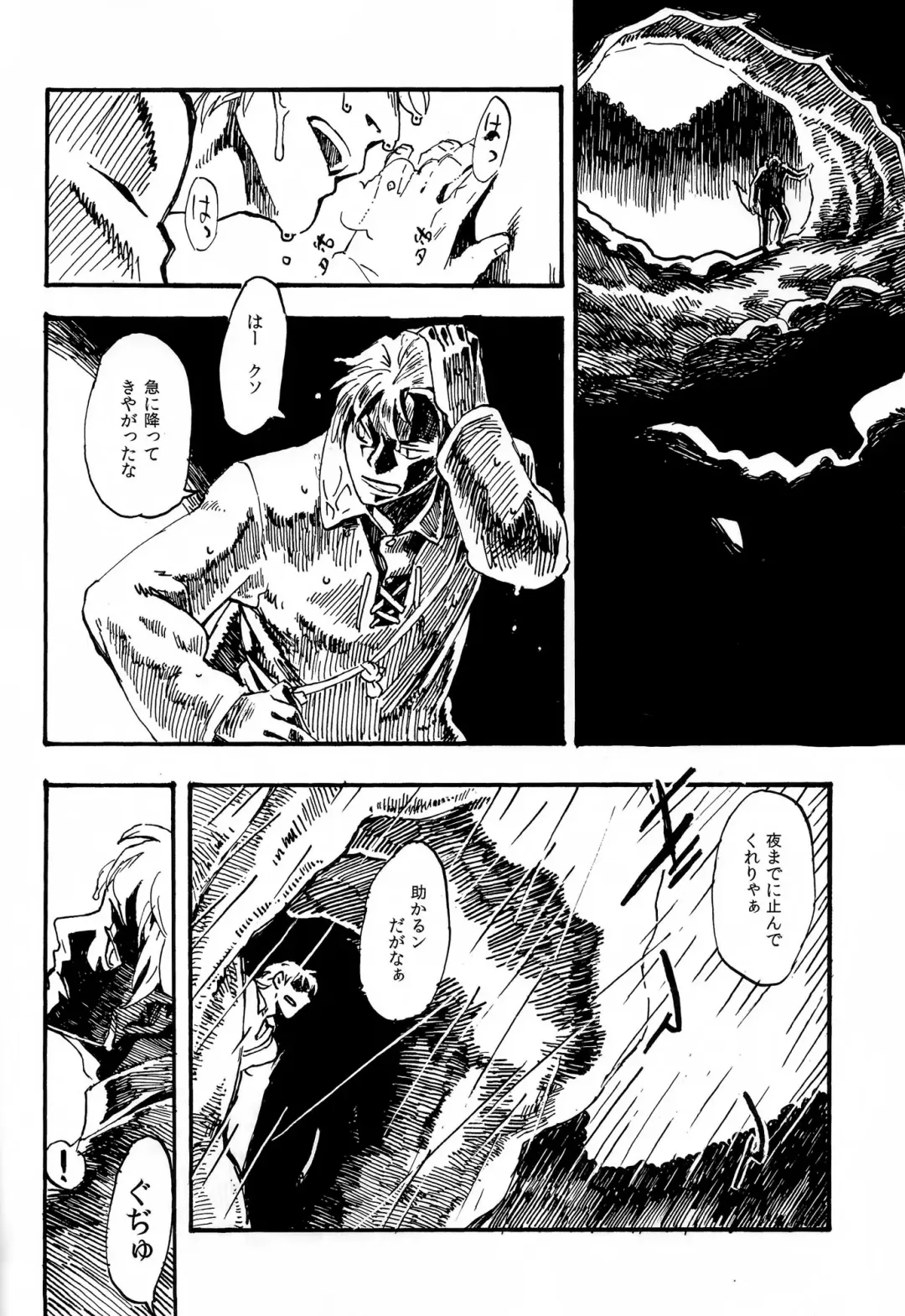 [Toumasu] Jingai Shunman 7 Fhentai - Page 3