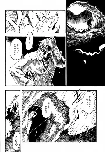 [Toumasu] Jingai Shunman 7 Fhentai - Page 3