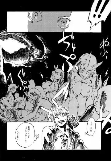 [Toumasu] Jingai Shunman 7 Fhentai - Page 5