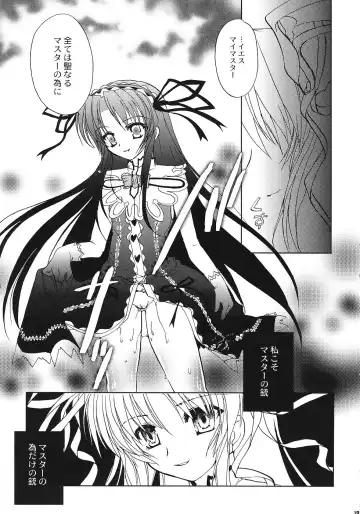 [Narita Riuku] Chi to Koutetsu Fhentai - Page 18