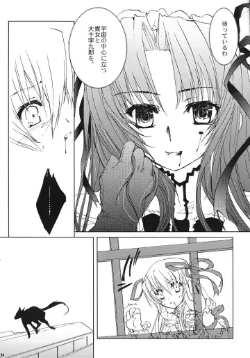 [Narita Riuku] Chi to Koutetsu Fhentai - Page 33