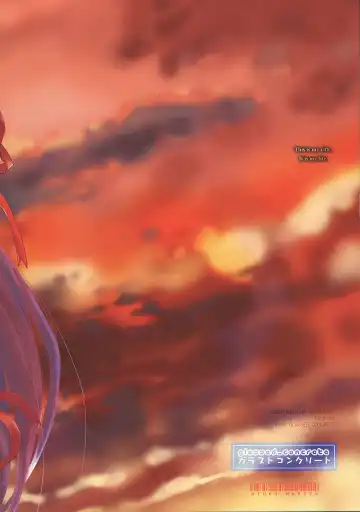 [Narita Riuku] Chi to Koutetsu Fhentai - Page 38