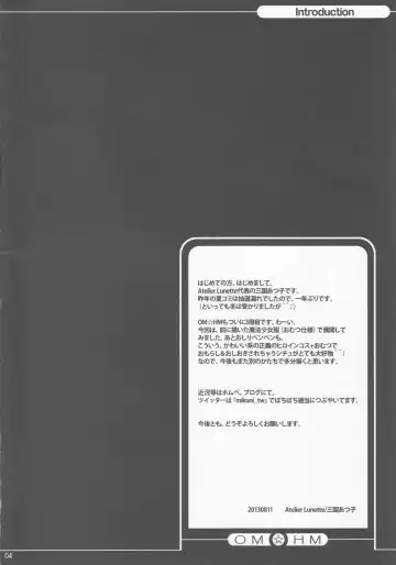 [Mikuni Atsuko] OM HM++ Fhentai - Page 3