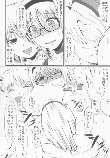 [Mikuni Atsuko] OM HM++ Fhentai - Page 5