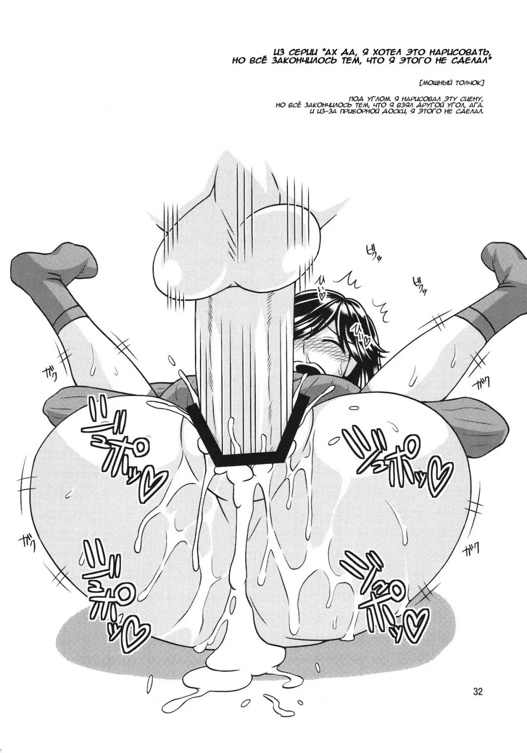 [Kurenai Yuuji] Futanari no Kanojo to Ichaicha Suru Hanashi Fhentai - Page 32