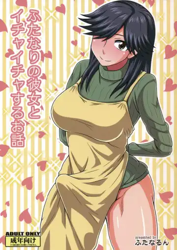 [Kurenai Yuuji] Futanari no Kanojo to Ichaicha Suru Hanashi - Fhentai
