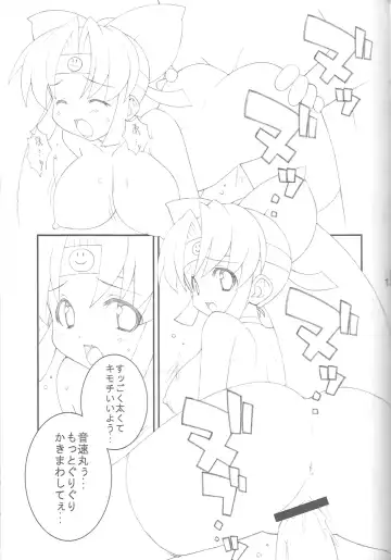 [Shishimaru Kenya] Guruguru Danger Zone Fhentai - Page 10