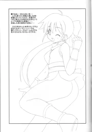 [Shishimaru Kenya] Guruguru Danger Zone Fhentai - Page 20