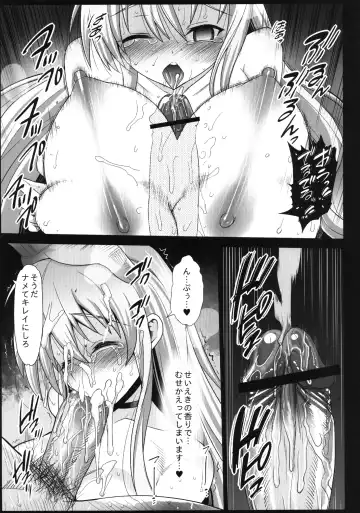 [Ma-kurou] Hijiri Byakuren to Miko, Soap ni Shizumu Fhentai - Page 21