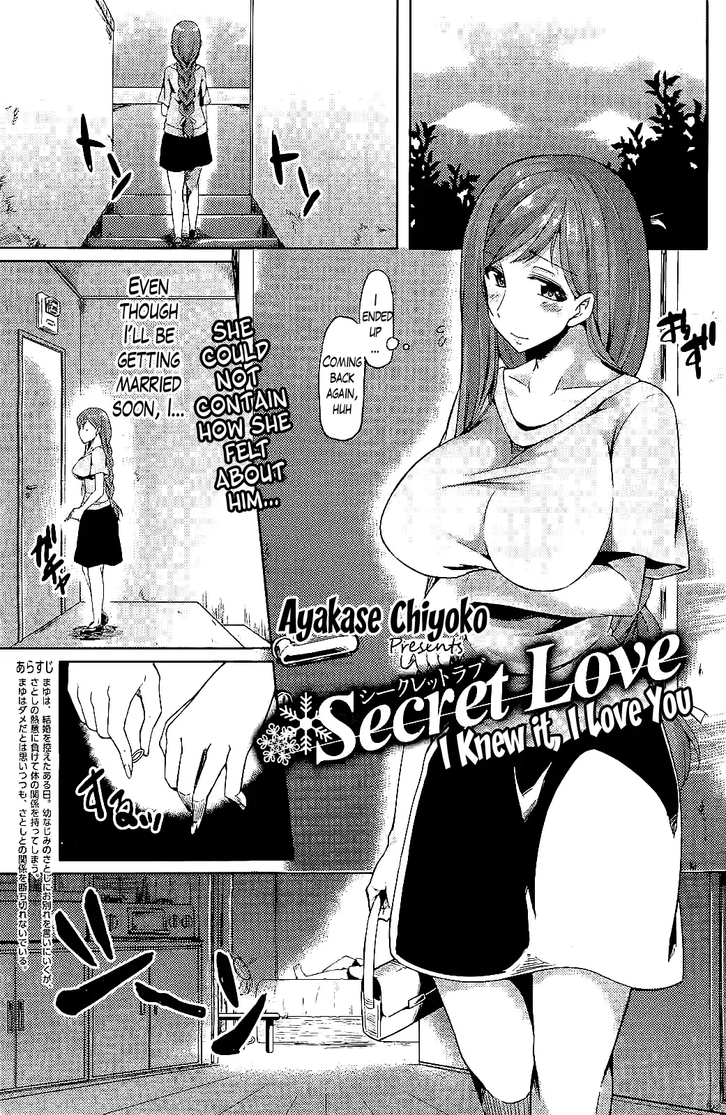 [Ayakase Chiyoko] Secret Love Ch.1 + Extra Ch.2+ 3 Fhentai - Page 25