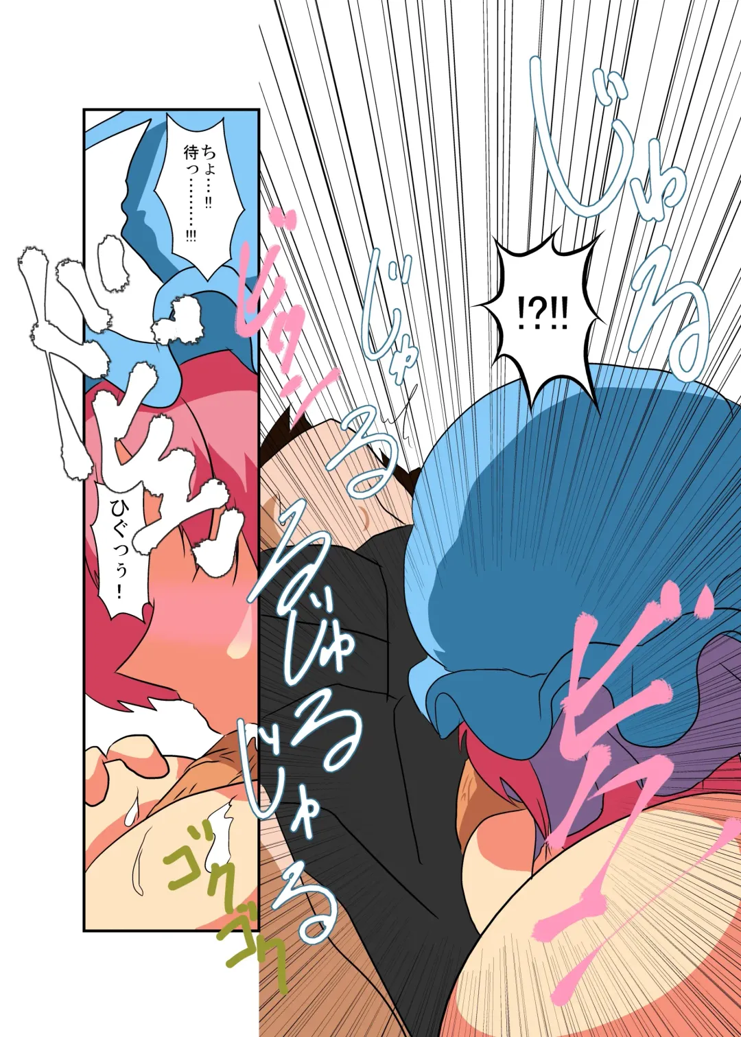 [Mikaduki Neko] Touhou TS monogatari ~ yuyuko-hen ~ Fhentai - Page 14