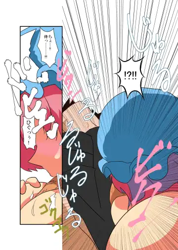 [Mikaduki Neko] Touhou TS monogatari ~ yuyuko-hen ~ Fhentai - Page 14