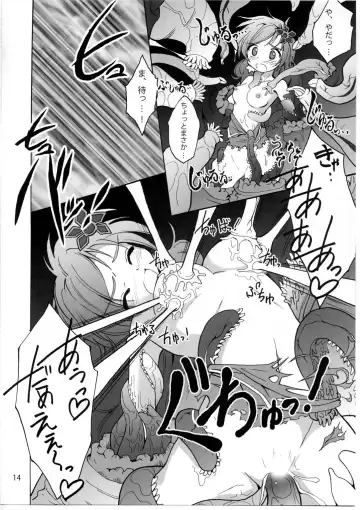 [Teio Tei Teio] Shokushu x Rydia 2008 - Tentacle x Rydia 2008 Fhentai - Page 15