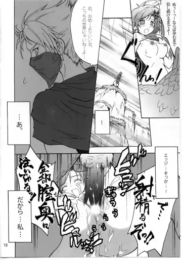 [Teio Tei Teio] Shokushu x Rydia 2008 - Tentacle x Rydia 2008 Fhentai - Page 19