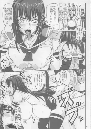 [Nozarashi Satoru] Do-S na Hime wa Kegasareru Haji no San - Kichiku no Utage Fhentai - Page 22