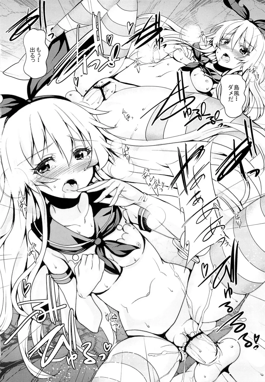 [Kaduchi] Sweet Collection Fhentai - Page 15