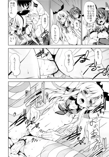 [Kaduchi] Sweet Collection Fhentai - Page 13