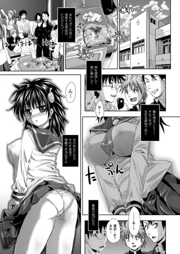 [Sas] Kagami no Mukou no Watashi e - To me of the mirror over there Fhentai.net - Page 25