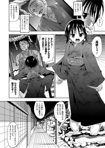 [Sas] Kagami no Mukou no Watashi e - To me of the mirror over there Fhentai.net - Page 52