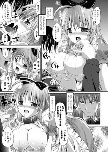 [Sas] Kagami no Mukou no Watashi e - To me of the mirror over there Fhentai.net - Page 81