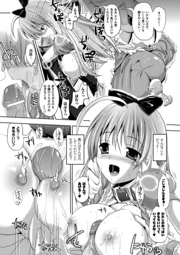 [Sas] Kagami no Mukou no Watashi e - To me of the mirror over there Fhentai.net - Page 83