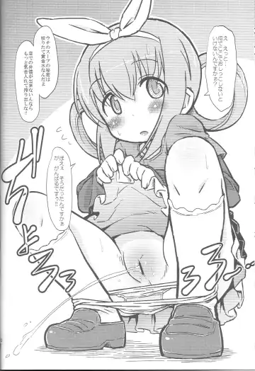 [Kaishundou] Neroneronerone Fhentai - Page 11