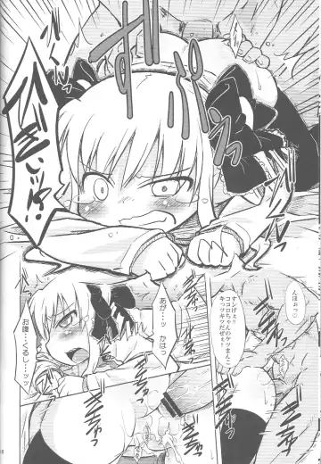 [Kaishundou] Neroneronerone Fhentai - Page 17