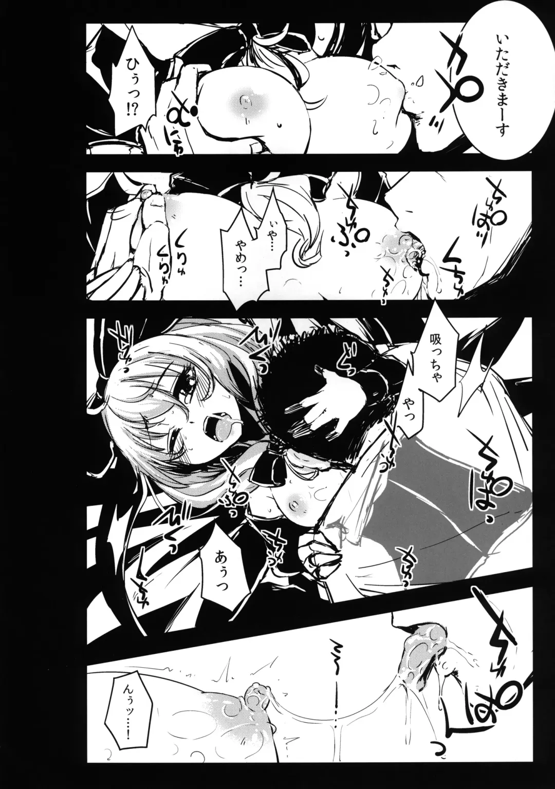 [Hakano Shinshi] Hina-chan no Shojo o Ubatte Haramase Shiawase ni Suru Hanashi Fhentai - Page 16