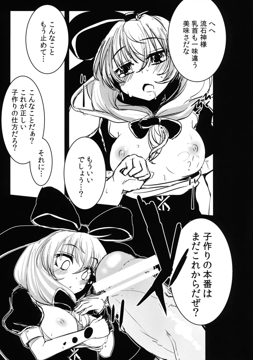 [Hakano Shinshi] Hina-chan no Shojo o Ubatte Haramase Shiawase ni Suru Hanashi Fhentai - Page 17