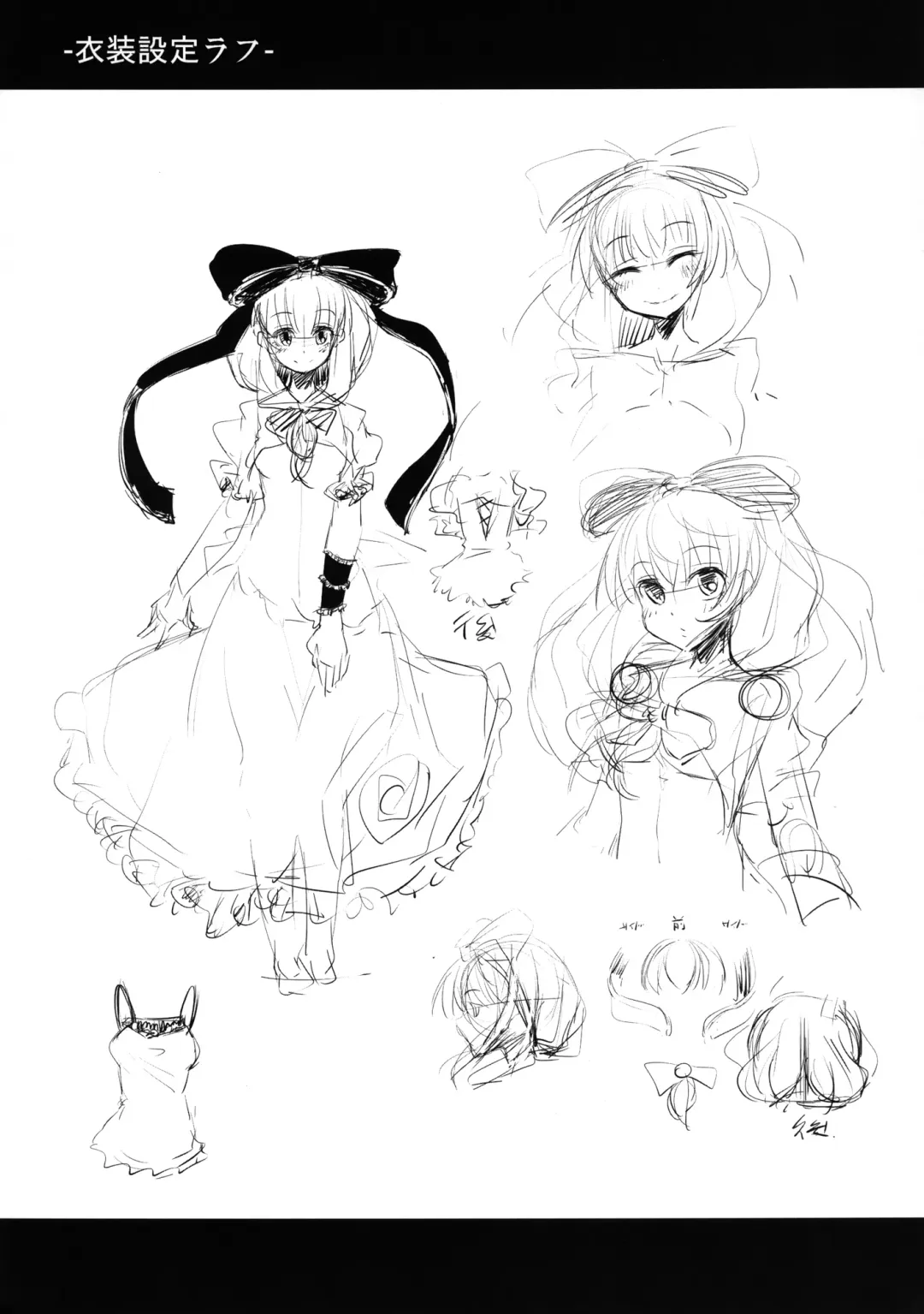 [Hakano Shinshi] Hina-chan no Shojo o Ubatte Haramase Shiawase ni Suru Hanashi Fhentai - Page 38