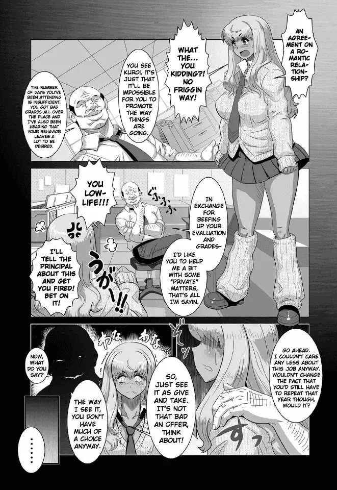 [Tensei-kun] Kuro Gal Zecchou Mori Fhentai.net - Page 3