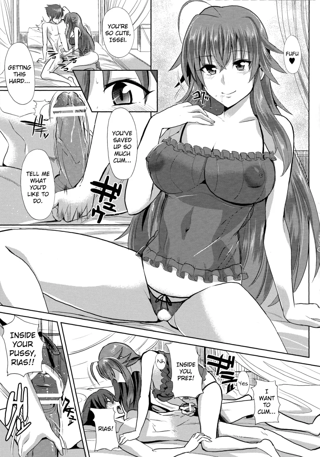 [Satou Souji] Rias to DxD Fhentai - Page 16