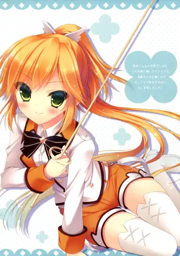 [Yukie] Houkago Master Fhentai - Page 9