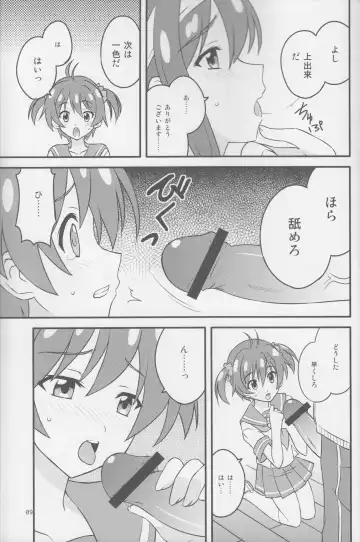 [Tokino] Vividred Education Fhentai - Page 8