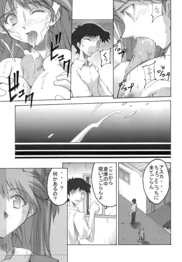 [Naohiro] SHINJI 04 - rei & asuka Fhentai.net - Page 10