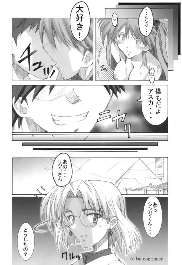 [Naohiro] SHINJI 04 - rei & asuka Fhentai.net - Page 19