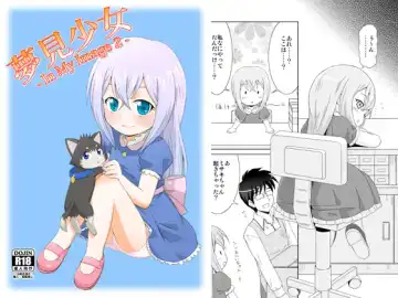 Read [Mashikodori] Yumemi Shoujo -InMyImage2- - Fhentai