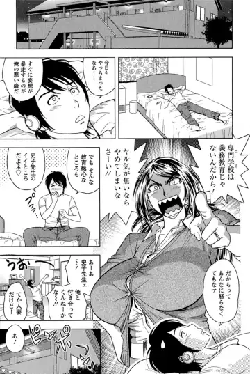 [Tatsunami Youtoku] Milk Teacher Fhentai - Page 10
