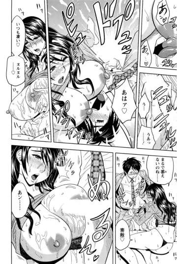 [Tatsunami Youtoku] Milk Teacher Fhentai - Page 127