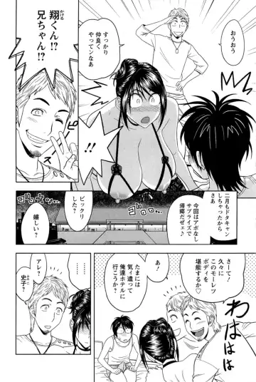 [Tatsunami Youtoku] Milk Teacher Fhentai - Page 139