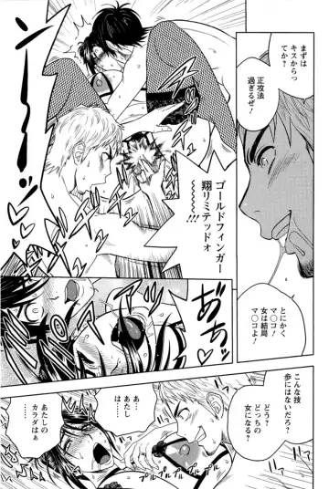 [Tatsunami Youtoku] Milk Teacher Fhentai - Page 144