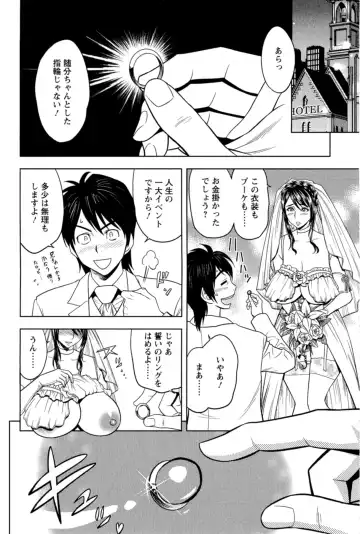 [Tatsunami Youtoku] Milk Teacher Fhentai - Page 163